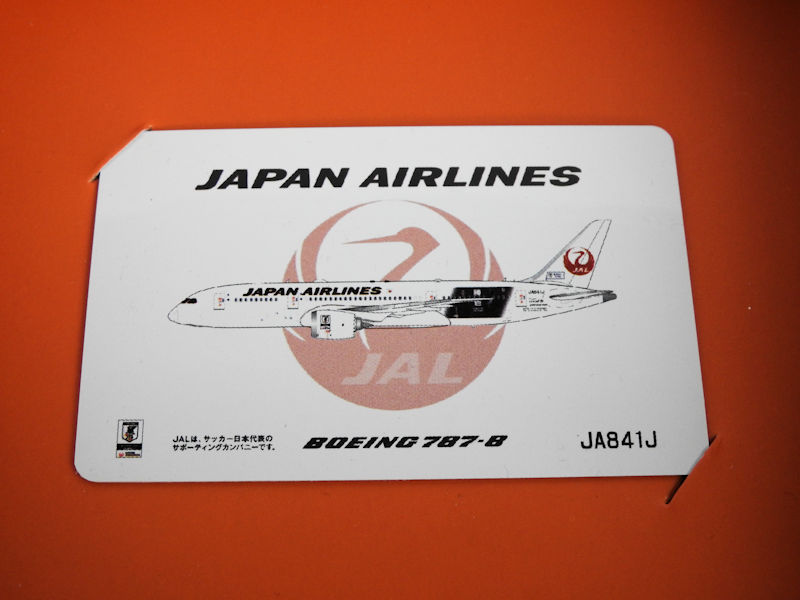Airplane Model